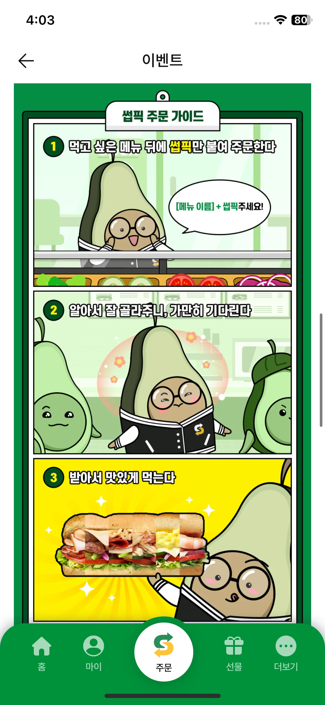 Test Image 9